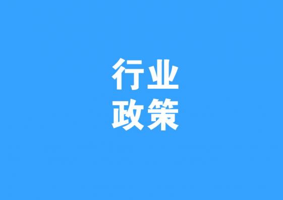 最新！全國31個省市裝配式建筑政策