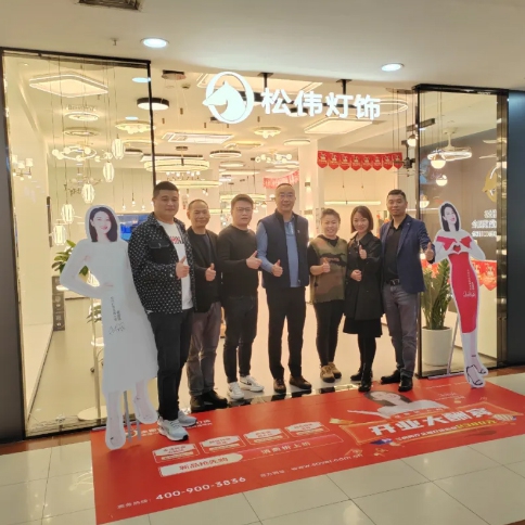 直擊一線 步履鏗鏘 | 松偉燈飾董事長(zhǎng)謝偉深入走訪終端市場(chǎng)